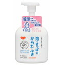 ハビナース　泡でさっぱりからだふき 内容量500ml 特　徴◆入浴できない時も清潔に。お湯不要で、お肌の汚れ・ニオイをスッキリ落とす ◆看護から生まれた清潔ケアシリーズ。 ふきなおしやすすぎ不要。部分清拭にも便利です。お肌と同じ弱酸性。植物性保湿成分配合。 ◆入浴できない時に ◆ふくだけスッキリ ◆グリーンフローラルの香り 成　分水、BG、オクチルドデセス-20、ラウリン酸ポリグリセリル-10、デシルグルコシド。ラウラミンオキシド、グリチルリチン酸2K、ヨクイニンエキス、チャエキス、クエン酸、クエン酸Na、エチドロン酸、炭酸Na、フェノキシエタノール、メチルパラベン、エタノール、ヒドロキシアニソール、香料 ご注意◆本品記載の使用法・使用上の注意をよくお読みの上ご使用下さい。 販売元ピジョンタヒラ株式会社　東京都中央区日本橋久松町4番4号 お問い合わせ　電話：0120-741-887 広告文責 株式会社マイドラ 登録販売者：林　叔明 電話番号：03-3882-7477 ※パッケージデザイン等、予告なく変更されることがあります。ご了承ください。