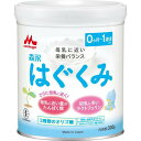 森永 はぐくみ 小缶(300g) 粉ミルク ベビー 新生児 乳幼児