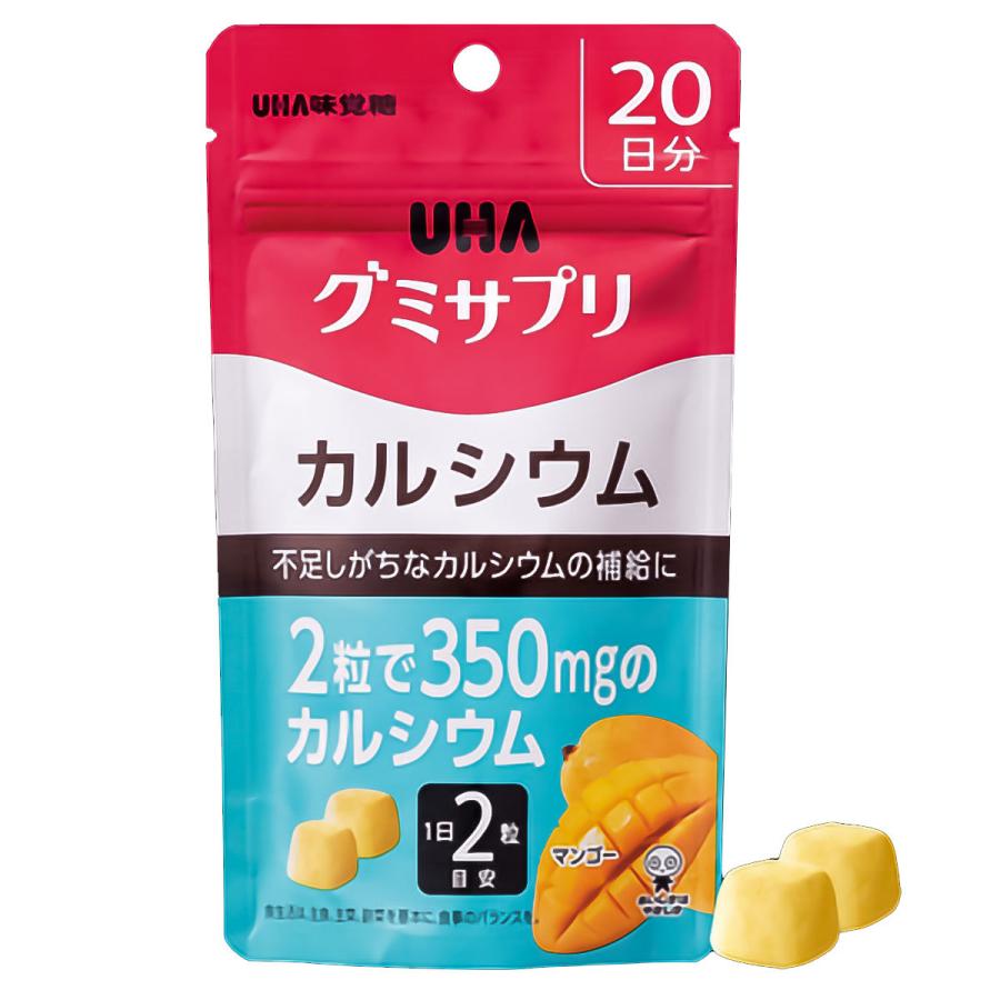 グミサプリ カルシウム 20日分(40粒) 味覚糖 栄養機能食品
