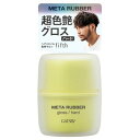 ギャツビー メタラバー グロス ハード(70g) 整髪料 メンズ 男性用
