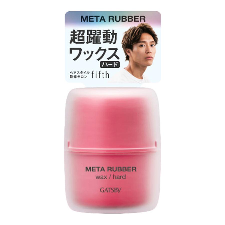 ギャツビー メタラバー ワックス ハード(65g) ヘアワックス 整髪料 メンズ 男性用