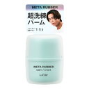 マンダム ギャツビー メタラバー バーム スマート 60g ヘアバーム 整髪料 メンズ 男性用
