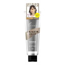 マンダム ルシードエル インナーカラートリートメント フォギーグレージュ 80g ヘアカラー