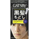 【医薬部外品】マンダム ギャツビー ターンカラー ナチュラルブラック 黒髪戻し 男性用 アミノ酸 トリートメント成分