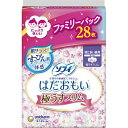 【医薬部外品】ソフィ はだおもい 極うすスリム 特に多い昼用 羽つき 26cm まとめ買いパック(28枚) 衛生医療品 生理用品 ナプキン