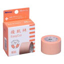 ニトムズ 優肌絆 EasyCut (25mm×7m) 1巻 × 10個 医療用テープ 不織布テープ(4)