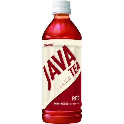 大塚食品 シンビーノ ジャワティストレート レッド 500ml ペットボトル × 24個 紅茶 JAVA TEA ストレートティ 無糖 無香料 無着色