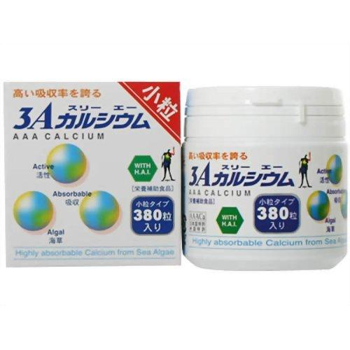 3Aカルシウム 小粒 H.A.I(125g(約380粒入) 海草 健康食品 鉄 カルシウム