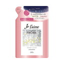 ジュレーム リラックス ミッドナイトリペアシャンプー 詰替 ストレート&リッチ(340ml) つめかえ アロマティックジャスミンの香り