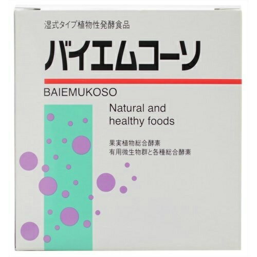 【バイエムコーソの商品詳細】 植物性発酵食品です。島本微生物農法直営農場をはじめ提携実践農場にて栽培収穫された野菜・果実を主原料に使用。原料由来の植物抽出液と酵母菌・乳酸菌をはじめとする各種微生物群を共棲培養し、酵素と微生物群を活性状態のま...