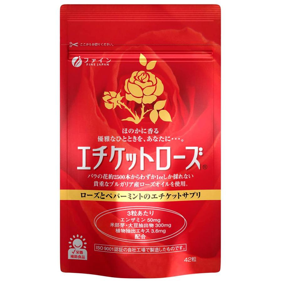 エチケットローズ(42カプセル) お口のニオイ 臭い 口臭 体臭 加齢臭 食べたもののニオイ 食後 シャットアウト バラの花 バラの香り ローズオイル ペパーミント