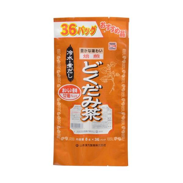 商品説明 「山本漢方 どくだみ茶 お徳用 8g×36包」は、1バッグ中、焙煎どくだみと11種類の素材をブレンドし、風味豊かな健康茶に仕上げました。どくだみの生の全草には特有の臭いがありますが、乾燥すると臭いが少なくなります。ご家族皆様でお召し上がりください。 賞味期限等の表記について 西暦年/月の順番でパッケージに記載。 使用方法 (おいしい作り方) お水の量は、お好みにより加減してください。 ●煮出しの場合：水又は、沸騰したお湯約500-700ccの中へ、1バッグを入れ、約5分以上、充分に煮出し、お飲みください。バッグを入れたままにしておきますと、一層おいしくなりますが、濃すぎる場合は、バッグを取り除いてください。 ●アイスの場合：上記の通り、煮出したあと、湯ざましをして、空の大型ペットボトル又はウォーターポットに入れ替え、冷蔵庫に保管してください。冷えると容器の底に白いものが見えることがありますが品質には問題がありませんので、安心してご使用ください。 ●冷水だしの場合：ウォーターポットの中へ、1バッグをいれ、水約400ccを注ぎ、冷蔵庫に保管、約30分後に冷水どくだみ茶になります。 (手軽においしくお飲みいただく法) ご使用の急須に、1袋とお飲みいただく量のお湯をいれ、濃いめをお好みの方はゆっくり、薄めをお好みの方は手早に、茶わんへ給湯してください。 使用上の注意 ●本品は天然物を使用しておりますので、虫、カビの発生を防ぐために、開封後はお早めにご使用ください。 ●開封後は輪ゴム又はクリップなどでキッチリと封を閉め、冷所に保管してください。特に夏季は要注意です。 ●開封後はお早めにご使用ください。 ●本品は食品ですが、必要以上に大量に摂ることを避けてください。 ●薬の服用中又は、通院中、妊娠中、授乳中の方は、薬剤師又は医師にご相談ください。 ●体調不良時、食品アレルギーの方は、お飲みにならないでください。 ●万一からだに変調が出たら、直ちにご使用を中止してください。 ●天然の原料ですので、色、風味が変化する場合がありますが、品質には問題ありません。 ●ティーバッグを直接口に入れ、のどにつまらせたりしないよう、小児の手の届かない所へ保管してください。 ●煮出したお茶の色や風味に多少のバラツキがでることがありますが、ご了承ください。 ●煮出した後、2-3日放置しますと腐敗、カビが発生することもありますので、できるだけ当日中にご使用ください。 ●本品のティーバッグの材質は、色、味、香りをよくするために薄く、透ける紙材質を使用しておりますので、バッグの中の原材料の微粉が漏れて内袋の内側の一部に付着する場合があります。また同じく内袋の内側の一部に赤褐色の斑点が生じる場合がありますが、ハブ茶のアントラキノン誘導体という成分ですから、いずれも品質には問題がありませんので安心してご使用ください。 ●食生活は、主食、主菜、副菜を基本に、食事のバランスを。 保存方法 直射日光及び高温多湿の所をさけて冷所に保存してください 原材料名・栄養成分等 ●名称：混合茶 ●原材料名：はぶ茶、ウーロン茶、大麦、玄米、どくだみ、大豆、はとむぎ、プアール茶、かき葉、アマチャヅル、難消化性デキストリン、カンゾウ ●栄養成分表示/100cc(茶葉1.6g)当たり：エネルギー 2kcal、たんぱく質 0g、脂質 0g、炭水化物 0.4g、ナトリウム 5mg お問い合わせ先 製造者：山本漢方製薬株式会社 TEL 0568-73-3131 受付 月-金9：00-17：00(土日祝を除く) 愛知県小牧市多気東町157番地 広告文責 株式会社マイドラ 登録販売者：林　叔明 電話番号：03-3882-7477 ※パッケージデザイン等、予告なく変更されることがあります。ご了承ください。