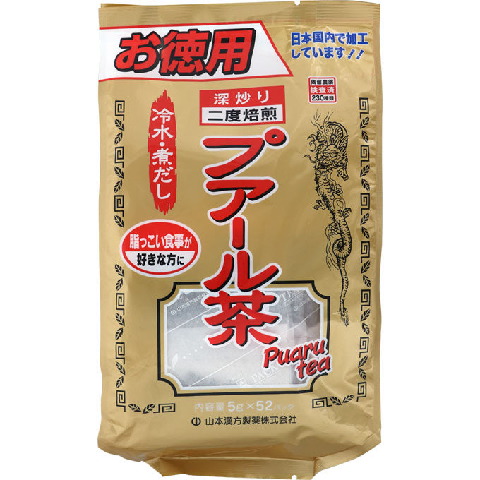 商品名 お徳用プアール茶 内容量 180g（5gx52袋） 商品説明 プアール茶は、わが国ではウーロン茶とともによく知られてる中国茶の1つで「雲南茶」ともいわれています。雲南地方で採れるお茶で集散地方が普?県であることから普?茶ともいわれ、何年も熟成した半発酵の特殊なお茶です。そのプアール茶を遠火でゆっくりと焙煎し、発酵臭を取り去り、まろやかで甘みのあるお茶に仕上げました。 目安量/お召上がり方 お水の量はお好みにより、加減してください。 成分・分量 〔200cc（茶葉5g）当たり〕 エネルギー：0kcal たんぱく質：0g　脂質：0g　炭水化物：0g　ナトリウム：2mg アレルゲン 使用上の注意 本品は天然物を使用しておりますので、虫、カビの発生を防ぐために、開封後はお早めにご使用ください。尚、開封後は輪ゴム、又はクリップなどでキッチリと封を閉め、冷所に保存してください。特に夏季は要注意です。 保管取扱上の注意 直射日光及び、高温多湿のところをさけて冷所に保存してください。 商品区分 食品 メーカー／輸入元 山本漢方製薬 発売元 山本漢方製薬 原料／原産地 中国 問合せ先 山本漢方製薬 電話番号：0568-73-3131 受付時間：9：00〜17：00（土、日、祝日を除く） 広告文責 株式会社マイドラ 登録販売者：林　叔明 電話番号：03-3882-7477 ※パッケージデザイン等、予告なく変更されることがあります。ご了承ください。