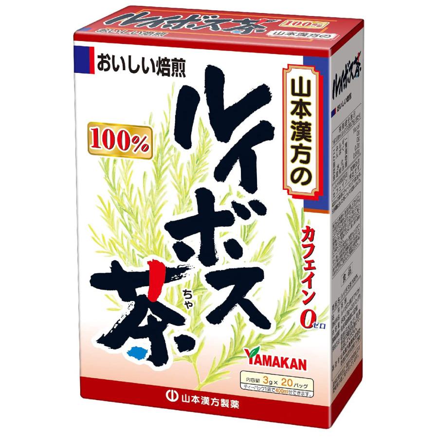 山本漢方 ルイボス茶100％(3g*20分包) 