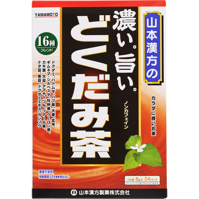 【山本漢方 濃い。旨い。どくだみ茶の商品詳細】 ●ノンカフェインの濃くておいしい風味のどくだみ茶です。 ●どくだみを主原料に、ハトムギ、ハブ茶、どくだみエキスなど、からだに良い16種類の健康素材をバランスよくブレンドした、ティーバッグタイプの健康茶です。 ●経済的で飲みやすく、簡単です。 ●夏はアイス・冬はホットで、ご家族の皆様のお食事時に、またマイ水筒を持って会社やおでかけなどに広くご愛用ください。 【召し上がり方】 ★やかんで煮だす 水又は沸騰したお湯、約500ml〜700mlの中へ1バッグを入れ、とろ火で約5〜15分間煮だしてお飲みください。 ★アイス 煮だしたあと、湯さましをして、ウォーターポット又は、ペットボトルに入れ替え、冷蔵庫で約2時間冷やしてお飲みください。 ★冷水だし ウォーターポットの中へ、1バッグを入れ、水約300ml〜500mlを注ぎ、冷蔵庫に入れて、約15〜30分冷やしてお飲みください。 ★キュウス 急須に1バッグを入れ、お飲みいただく量のお湯を入れて、カップや湯飲みに注いでお飲みください。 【品名・名称】 混合茶 【山本漢方 濃い。旨い。どくだみ茶の原材料】 ハブ茶(インド)、ドクダミ、大麦、玄米、ウーロン茶、大豆、カンゾウ、ドクダミエキス、ハトムギ、アマチャヅル、カキ葉、ナタ豆、杜仲葉、黒豆、ギムネマ・シルベスタ、プアール茶 【栄養成分】 1杯100ml(茶葉1.33g)当たり エネルギー：2kcal、たんぱく質：0g、脂質：0g、炭水化物：0.5g、食塩相当量：0.01g 【保存方法】 直射日光及び、高温多湿の場所を避けて、保存してください。 【注意事項】 ・煮出した時間や、お湯の量、火力により、お茶の色や風味に多少のバラツキが出ることがございますが、ご了承ください。また、そのまま放置されると、特に夏季には、腐敗することがありますので、当日中にご使用ください。残りは冷蔵庫に保存してください。 ・ティーバッグの材質は、風味をよく出すために薄い紙材質を使用しておりますので、バッグ中の原材料の微粉が漏れて内袋の内側の一部に付着する場合があります。また赤褐色の斑点が生じる場合がありますが、斑点はハブ茶のアントラキノン誘導体という成分ですから、いずれも品質には問題がありませんので安心してご使用ください。 ★使用上の注意 ・本品は、多量摂取により疾病が治癒したり、より増進するものではありません。摂りすぎにならないようにしてご利用ください。 ・まれに体質に合わない場合があります。その場合はお飲みにならないでください。 ・天然の素材原料ですので、色、風味が変化する場合がありますが、使用には差し支えありません。 ・食生活は、主食、主菜、副菜を基本に、食事のバランスを。 ・煮出したお茶は保存料等使用しておりませんので、当日中にお召し上がりください。 【原産国】 日本 【ブランド】 山本漢方 【発売元、製造元、輸入元又は販売元】 山本漢方製薬 広告文責 株式会社マイドラ 登録販売者：林　叔明 電話番号：03-3882-7477 ※パッケージデザイン等、予告なく変更されることがあります。ご了承ください。