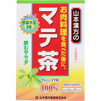 山本漢方 マテ茶 100％(2.5g*20包) マテティー 健康茶