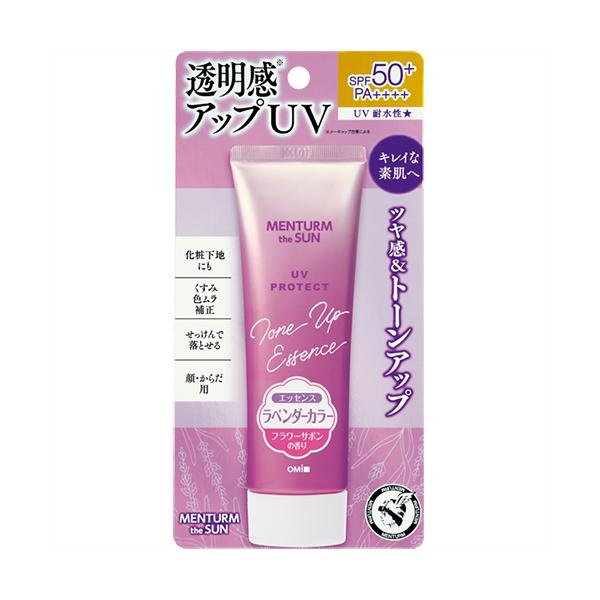 メンタームザサン トーンアップUVエッセンス ラベンダー(80g) 顔 からだ用 SPF50+ PA++++