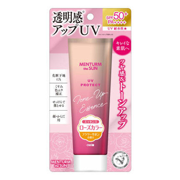 メンタームザサン トーンアップUVエッセンス ローズ(80g) 顔 からだ用 SPF50+　PA++++