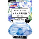 小林製薬 ブルーレットはなリウム つけ替用 エッセンシャルミュゲ 70ml 水洗トイレ用 芳香洗浄剤