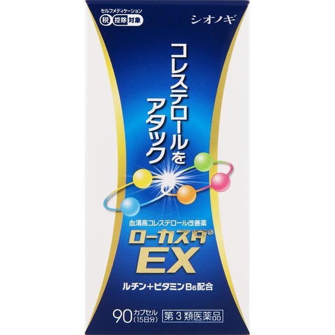 【医薬品の使用期限】 使用期限180日以上の商品を販売しております 【ローカスタEXの商品詳細】 ●血清高コレステロール改善薬 ●ローカスタEXは、パンテチンの働きによって脂質代謝を改善し、血中の総コレステロールを減少させます。またソイステロールが、コレステロールの腸管からの吸収を阻害し、体外ヘの排泄を促します。 ●さらに、天然型ビタミンEが、血管に障害を与える過酸化脂質の増加を抑え、末梢の血行をよくします。 ●ローカスタEXは、これらの成分に加えて、ポリフェノールの一種でソバに多く含まれ、血管を丈夫にするルチンと、血管を正常に保つビタミンB6を配合しています。 【効能 効果】 ・血清高コレステロールの改善 ・血清高コレステロールにともなう末梢血行障害(手足の冷え・しびれ)の緩和 【用法 用量】 ・次の量を食後におのみ下さい。 (年齢：1回量／1日服用回数) 成人(15才以上)：2カプセル／3回 15才未満：服用させないこと・定められた用法・用量を厳守して下さい。 ・血清高コレステロールの改善には食事療法が大切なので、本剤を服用しても食事療法を行って下さい。 【成分】 ・ローカスタEXは、淡黄褐色の楕円形の軟カプセル剤で、6カプセル(成人1日量)中に次の成分を含有しています。 (含量(6カプセル中)) パンテチン：375mg(脱水物換算300mg) 大豆油不けん化物(ソイステロール)：600mg 酢酸d-α-トコフェロール(天然型ビタミンE)：100mg ルチン：60mg ピリドキシン塩酸塩(ビタミンB6)：10mg 添加物としてポリソルベート80、サフラワー油を含有しています。またカプセル本体に、ゼラチン、濃グリセリン、D-ソルビトール液、酸化チ夕ン、黄色三二酸化鉄、三二酸化鉄を含有しています。 【注意事項】 ★相談すること ・次の人は服用前に医師、薬剤師または登録販売者にご相談下さい。 (1)医師の治療を受けている人 (2)薬などによりアレルギー症状を起こしたことがある人 ・服用後、次の症状があらわれた場合は副作用の可能性があるので、直ちに服用を中止し、添付文書を持って医師、薬剤師または登録販売者にご相談下さい。 (関係部位：症状) 皮膚：発疹・発赤、かゆみ 消化器：吐き気、胃部不快感、胸やけ、食欲不振、腹痛 ・服用後、次の症状があらわれることがあるので、このような症状の持続または増強がみられた場合には、服用を中止し、医師、薬剤師または登録販売者にご相談下さい。 下痢、軟便 ・1ヵ月位服用してもコレステロール値の改善がみられない場合は服用を中止し、添付文書を持って医師、薬剤師または登録販売者にご相談下さい。(1ヵ月ほど服用後、医療機関でコレステロール値の測定をすること) ・服用後、生理が予定より早くきたり、経血量がやや多くなったりすることがあります。出血が長く続く場合は、医師、薬剤師または登録販売者にご相談下さい。 ★大豆アレルギーの方はご注意下さい。 ★保管及び取扱い上の注意 ・直射日光の当らない湿気の少ない、涼しい所に密栓して保管して下さい。(ビンのフ夕の閉め方が不十分な場合、湿気などの影響で薬が変質することがありますので、 服用のつどフ夕をよく閉めて下さい) ・小児の手の届かない所に保管して下さい。 ・他の容器に入れ替えないで下さい。(誤用の原因になったり、品質が変化します) ・ビンの中に乾燥剤が入っています。服用しないで下さい。 ・箱の「開封年月日」記入欄に、ビンを開封した日付を記入して下さい。 ・一度開封した後は、品質保持の点から、なるべく早めにご使用下さい。 ・使用期限をすぎた製品は、服用しないで下さい。 【原産国】 日本 【ブランド】 ローカスタ 【発売元、製造元、輸入元又は販売元】 シオノギヘルスケア 広告文責 株式会社マイドラ 登録販売者：林　叔明 電話番号：03-3882-7477 ※パッケージデザイン等、予告なく変更されることがあります。ご了承ください。