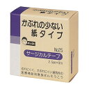 ニッコー サージカルテープ No.25 (2.5cmX9m)×1個 傷の手当保護 絆創膏 紙タイプ