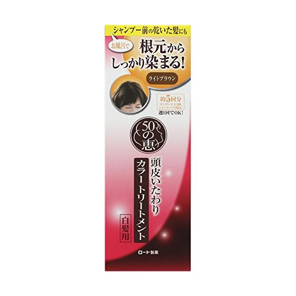 ロート製薬 50の恵 頭皮いたわりカラートリートメント ブラック 150g 白髪隠し