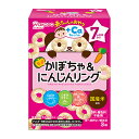 和光堂 赤ちゃんのおやつ＋CA カルシウム　かぼちゃ＆にんじんリング 離乳食 ベビーおやつ