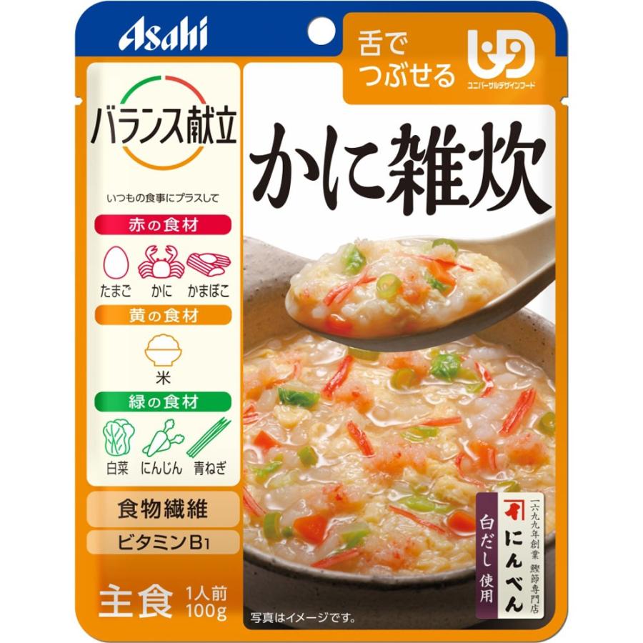 アサヒ バランス献立 かに雑炊 100g 調理済 介護食 やわらか食 介護向け