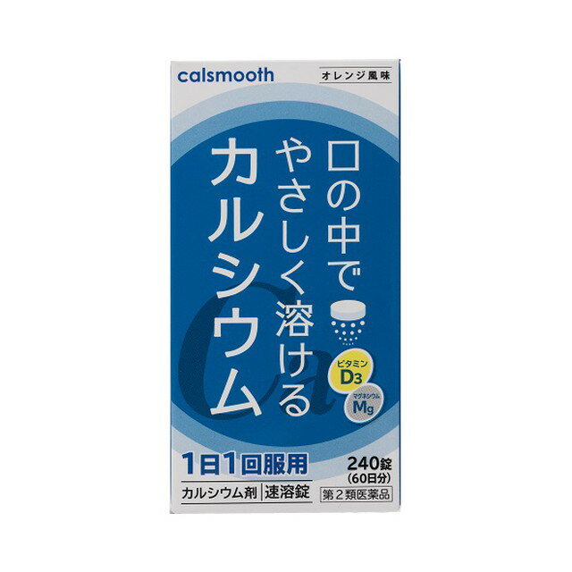 【医薬品の使用期限】 使用期限180日以上の商品を販売しております 口の中でやさしく溶ける、速溶錠タイプのカルシウム剤です。 1日1回、4錠の服用で610mgのカルシウムが補給できます。 カルシウムの吸収を促進するビタミンD3や、 カルシウムの代謝に必要なマグネシウムを配合。 嚥下機能の低下した方、ご高齢の方などに。 ほのかな甘みとオレンジ風味。 1/4回転で開閉できるスクリューキャップを採用。 高齢の方やお子様にも開閉しやすいユニバーサルデザインです。 容器の素材には、石油などの使用量を減らし、 環境にやさしい植物由来のプラスチックを採用。 ■使用上の注意 ・相談すること 1. 次の人は服用前に医師、薬剤師又は登録販売者に相談してください。 　医師の治療を受けている人。 2. 服用後、次の症状があらわれた場合は副作用の可能性があるので、直ちに服用を中止し、この文書を持って医師、薬剤師又は登録販売者に相談してください。 　関係部位：症状 皮膚：発疹・発赤、かゆみ 消化器：胃部不快感、悪心・嘔吐 3. 服用後、次の症状があらわれることがあるので、このような症状の持続又は増強が見られた場合には、服用を中止し、この文書を持って医師、薬剤師又は登録販売者に相談してください。 　便秘、下痢 4. 長期連用する場合には、医師、薬剤師又は登録販売者に相談してください。 ■効能・効果 次の場合のカルシウムの補給：妊娠・授乳期、発育期、老年期 ■用法・用量 次の量を1日1回かむか、口中で溶かして服用してください。 　年齢：1回量：1日服用回数 ・成人(15歳以上)：4錠：1回 ・7歳以上 15歳未満：2錠：1回 ・7歳未満の小児：服用しないこと ＜用法・用量に関連する注意＞ （1）用法・用量を守ってください。 （2）7歳以上の小児に服用させる場合には、保護者の指導監督のもとに服用させること。 ■成分・分量 (4錠中) 沈降炭酸カルシウム：1,525mg（カルシウムとして610mg） 炭酸マグネシウム：118.4mg（マグネシウムとして30mg） コレカルシフェロール（ビタミンD3）：10μg（400I.U.） 添加物：中鎖脂肪酸トリグリセリド、モノラウリン酸ソルビタン、ゼラチン、白糖、タルク、グリセリン脂肪酸エステル、トウモロコシデンプン、結晶セルロース、D−マンニトール、クロスポビドン、ステアリン酸カルシウム、スクラロース、アセスルファムカリウム、香料 ■保管及び取扱上の注意 （1）直射日光の当たらない湿気の少ない涼しい所に密栓して保管してください。 （2）小児の手の届かない所に保管してください。 （3）他の容器に入れ替えないでください。 （誤用の原因になったり、品質が変化するおそれがあります。） （4）使用期限の過ぎた製品は服用しないでください。 （5）ビンの中の詰め物は、輸送中の錠剤の破損を防ぐためのものですから、開封後は捨ててください。 （6）水分が錠剤につくと、品質の劣化をまねきますので、誤って水滴を落としたり、ぬれた手で触れたものを容器に戻さないでください。 （7）開封後は品質保持の点からなるべく早く使用してください。 （8）錠剤表面の微褐色球形斑点は成分のビタミンD3によるものです。 【原産国】 　日本 【問い合わせ先】 会社名：ワダカルシウム製薬株式会社「お客様相談窓口」 電話：06-6766-4810 受付時間：10：00〜12：00・13：00〜17：00（土、日、祝日を除く） 【製造販売元】 会社名：ワダカルシウム製薬株式会社 住所：大阪市都島区東野田町4-1-17 広告文責 株式会社マイドラ 登録販売者：林　叔明 電話番号：03-3882-7477 ※パッケージデザイン等、予告なく変更されることがあります。ご了承ください。