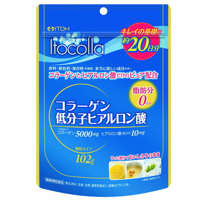 イトコラ コラーゲン・低分子ヒアルロン酸 20日分 102g サプリメント 脂肪分0 美容