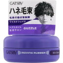 マンダム ギャツビー GBムービングラバー ワイルドシェイク モバイル 15g 男性用 弾力