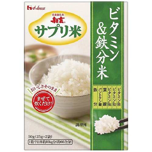 楽天マイドラ生活総合館新玄 サプリ米 ビタミン・鉄分（25g*2袋入） 鉄分しんげん 玄米レベル 栄養素 かんたん