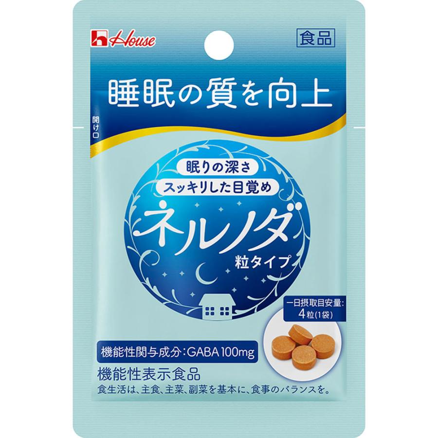 ハウス食品 ネルノダ 粒タイプ1袋 4粒 × 10個 ハウス GABA 睡眠 サプリ 機能性 携帯