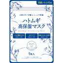 SHONAN ハトムギ高保湿フェイスシート 7枚 スキンケア シートマスク