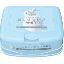 ネピア トイレに流せるおしりセレブ WET 本体 無香料 40枚入 ノンアルコール パラベンフリー 保湿成分配合
