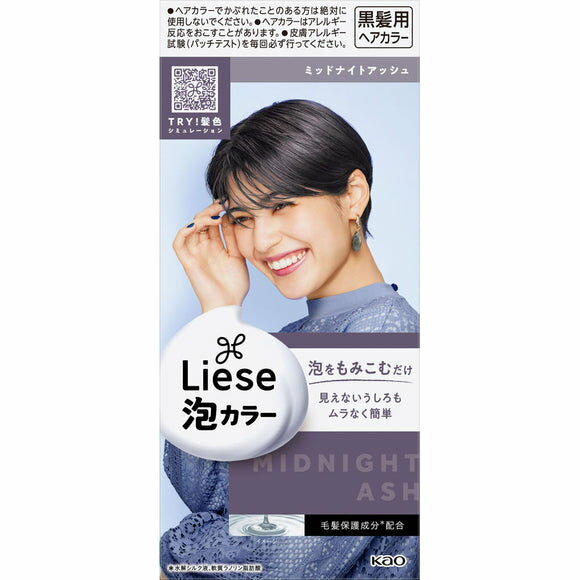 リーゼ 泡カラー ミッドナイトアッシュ(108ml) ヘアカラーリング剤 黒髪用ヘアカラー