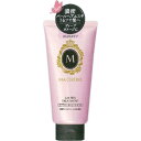 マシェリ エアフィールトリートメントEX(180g) 補修 保湿 資生堂 MACHERIE