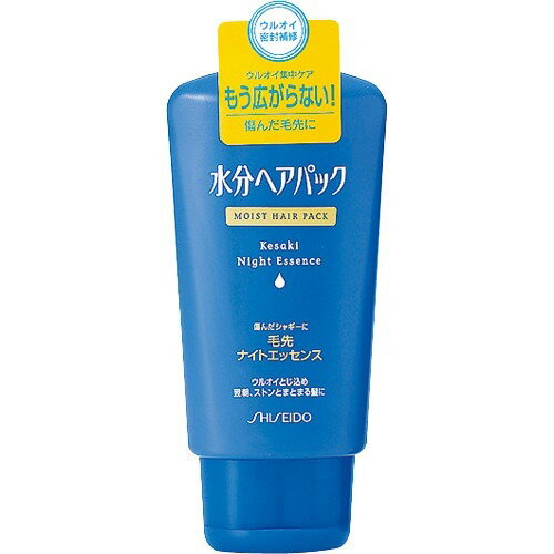 水分ヘアパック 毛先ナイトエッセンス(120g) 手軽 深く浸透 集中補修 水分ヘアパック 毛先ナイトエッセンス(120g) 手軽 深く浸透 集中補修