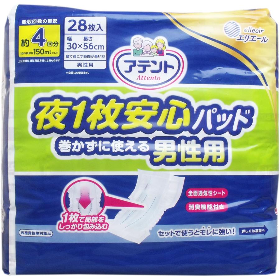 【アテント 夜1枚安心パッド 巻かずに使える男性用 4回吸収の商品詳細】 ●医療費控除対象品 ●せき止められてモレる男性特有の尿モレに、股間部の吸収スペースを確保 ●後ろ側に尿を流して、効率良く吸収、一度に複数枚使用しなくても、モレに安心 ●内側のギャザーとポケットで」局部をきちんと収めることができるので、パッドを巻かずに使用可能 ●全面通気性シート採用 ●消臭加工 【医療費控除の受け方】 ・大人用の紙おむつは医療費控除の対象品となります。 ・控除を受けるには、医師が発行した「おむつ使用証明書」と、ご使用者の氏名と[大人用の紙おむつ代]であることを明記した「領収書」が必要です。 ※詳しくは、お住まいの地域の税務署、市区町村の福祉担当窓口にお問合せください。 【アテント 夜1枚安心パッド 巻かずに使える男性用 4回吸収の原材料】 表面材・・・ポリオレフィン系不織布 吸水材・・・綿状パルプ、吸収紙、高分子吸水材 防水材・・・ポリエチレンフィルム 伸縮材・・・ポリウレタン 結合材・・・スチレン、オレフィン等 【規格概要】 幅30cm*56cm 吸収量 ・・・ 約4回分(当社測定方法による1回の排尿量を150mLとして表記) 男性用 【注意事項】 ★ご使用前に必ずお読みください。 ・お肌に合わないときは、ご使用を中止して、医師にご相談ください。 ・誤って紙おむつを口に入れたり、のどにつまらせたりすることがないように保管には十分注意し、使用後はすみやかに処理してください。万一、紙おむつの一部を食べてしまった場合は、早急に最寄りの医師におみせください。 ・暖房器具の近く等、高温になる場所に置かないでください。 ・紙おむつ内部の高分子吸水材は、水分を吸収するとゼリー状の粒になりますが、肌に触れても安心です。 ・洗濯しないでください。誤って洗濯した場合は、脱水後、衣類に付着したパルプや高分子吸水材(ゼリー状の粒)を振り落としてください。また、洗濯機内部に残ったものは取り除いてください。 ・汚れた紙おむつは早くとりかえてください。 ★使用後の処理方法 ・紙おむつ(パッド)に付着した大便は、トイレに始末してください。 ・汚れた部分を内側にして丸め(2つ折りにして)、不衛生にならないように処理してください。 ・トイレに紙おむつ(パッド)を捨てないでください。 ・使用後の紙おむつ(パッド)の廃棄方法は、お住まいの地域のルールに従ってください。 ・外出時に使った紙おむつ(パッド)は持ち帰りましょう。 ★保管上の注意 ・開封後は、ほこりや虫が入らないよう、衛生的に保管してください。 【原産国】 日本 【ブランド】 アテント 【発売元、製造元、輸入元又は販売元】 大王製紙 広告文責 株式会社マイドラ 登録販売者：林　叔明 電話番号：03-3882-7477 ※パッケージデザイン等、予告なく変更されることがあります。ご了承ください。