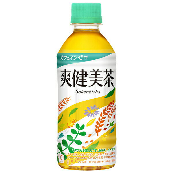 コカコーラ 爽健美茶 300ml × 24個 カフェインレス お茶 ペットボトル 1