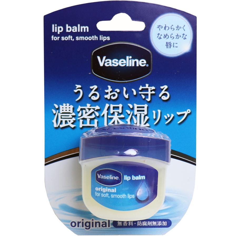 【ヴァセリン リップ オリジナルの商品詳細】 ●1870年にアメリカで誕生して以来、世界90ヶ国以上で展開しているスキンケアブランドかの縦横3.5cmの超ミニチュア、可愛らしいサイズのリップクリームです ●保湿成分のワセリンを主成分とし、高い保湿効果と安定性に優れ、唇の水分を逃しません。 ●防腐剤無添加。ナチュラルな処方で、赤ちゃんから大人まで幅広い世代の方に 【使用方法】 ・適量を指で取り出し唇に塗ってください。 【成分】 ワセリン、トコフェロール、BHT、黄4 【注意事項】 ・肌に傷、はれもの、湿疹等、異常のあるところには使用しないでください。 ・肌に赤み、はれ、かゆみ、刺激等の異常が現れた時は、使用を中止し、皮ふ科医等へご相談ください。そのまま使用を続けると症状が悪化することがあります。 ・乳幼児の手の届くところには置かないでください。 ・横や逆さまに保管したり、容器を強く押すと、液がにじみ出たりフタが外れることがあるので、携帯の際は注意して下さい。 【原産国】 アメリカ 【ブランド】 ヴァセリン(Vaseline) 【発売元、製造元、輸入元又は販売元】 ユニリーバ 広告文責 株式会社マイドラ 登録販売者：林　叔明 電話番号：03-3882-7477 ※パッケージデザイン等、予告なく変更されることがあります。ご了承ください。