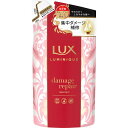 ラックス ルミニーク ダメージリペア トリートメント つめかえ用(350g) 詰替 ダメージ補修 合成着色料フリー