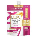 ラックス スーパーリッチシャイン モイスチャー シャンプー つめかえ用 720g 保湿シャンプー 詰替特大 LUX