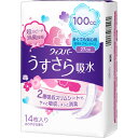 【ウィスパー うすさら吸水 女性用 吸水ケア 100ccの商品詳細】 ●超スピード消臭技術で吸水後のにおいもすぐに消臭。 ●ぬれてもスリムシート！吸水してもうすくてさらさら。周りの人にも気づかれない！ ●横モレ防止ギャザーが、横モレをしっかりガードするから安心です。 【成分】 表面材：ポリオレフィン不織布(色調：白／紫) 【規格概要】 サイズ：27cm 【注意事項】 ・誤って口に入れたり、のどにつまらせることのないよう保管場所に注意し、使用後はすぐに処理してください。 ・窒息の危険を避けるために、包装材料を乳幼児の手の届かないところに保管してください。 ・生理用ナプキンではありません。 ・汚れたパッドは早くとりかえてください。 ・お肌に合わないときは使用を中止し、医師に相談してください。 ・汚れた部分を内側にして丸めて、不衛生にならないように処理してください。 ・開封後は、ほこりや虫が入り込まないよう、衛生的に保管してください。 【原産国】 日本 【ブランド】 ウィスパー 【発売元、製造元、輸入元又は販売元】 P＆G(プロクター＆ギャンブル) 広告文責 株式会社マイドラ 登録販売者：林　叔明 電話番号：03-3882-7477 ※パッケージデザイン等、予告なく変更されることがあります。ご了承ください。