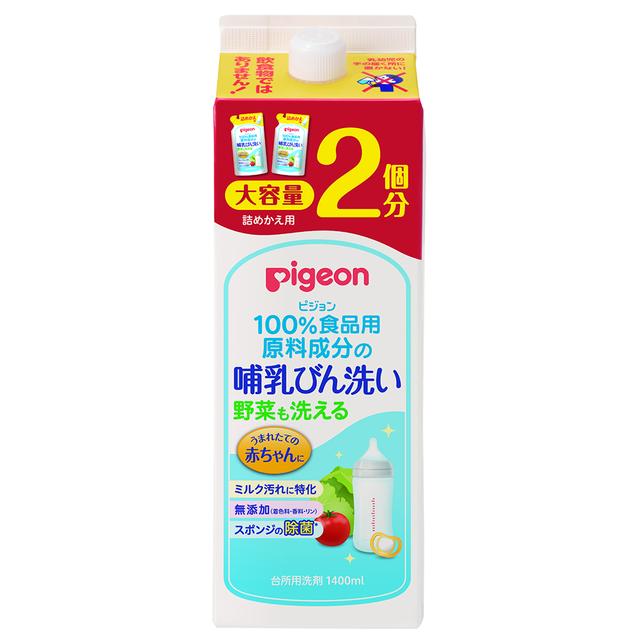 ピジョン 哺乳びん洗い 詰めかえ用 2個分(1.4L) 哺乳瓶 消毒 除菌 哺乳瓶洗剤 ベビー