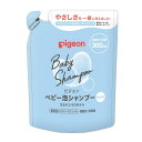 ピジョン ベビー泡シャンプー 無香料 詰め替え用 300ml 無添加 弱酸性 赤ちゃん 1