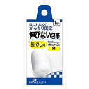 名　称 伸びない包帯　M 内容量 1個(約46mm×4.5m) 特　徴 ◆腕・ひじ用 ◆非伸縮性の糸を使用しており、患部を圧迫せずにしっかり固定できます ◆綿100％の糸を使用し、通気性、吸湿性に優れています ◆耳付きだからほつれません ◆蛍光増白剤不使用 材　質 綿100％ 区　分 包帯/ 原産国　中国 ご注意 ◆本品記載の使用法・使用上の注意をよくお読みの上ご使用下さい。 販売元 ピップ株式会社　大阪府大阪市中央区農人橋2-1-36 お問い合わせ　電話：06-6945-4427 広告文責 株式会社マイドラ 登録販売者：林　叔明 電話番号：03-3882-7477 ※パッケージデザイン等、予告なく変更されることがあります。ご了承ください。