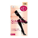 ピップ スリムウォーク 美脚ハイソックス S-M 1足 人気 ランキング 口コミ 女性 レディース 伸縮性 シェイプアップ 話題 ひきしめ 足首 メッシュ 土踏まず さらさら むくみ解消(4)