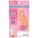 白十字 ファミリーケア FC 綿手袋 Sサイズ (1組) 綿100% FAMILY CARE てぶくろ 手袋 荒れ保護 ハンドケア 睡眠時 園芸作業時 外出時