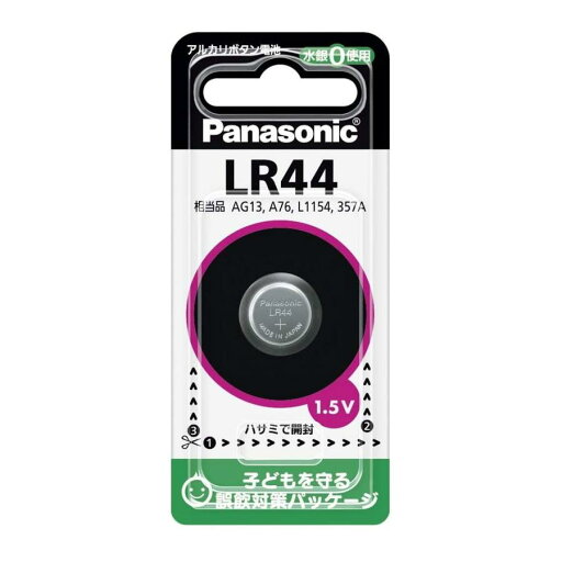 Panasonic アルカリボタン電池 LR44P パナソニック × 5個 コイン電池 万歩計 電卓 Panasonic アルカリボタン電池 LR44P パナソニック × 5個 コイン電池 万歩計 電卓